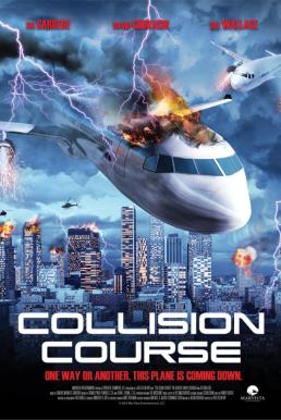 Collision Course มหาประลัยชนโลก