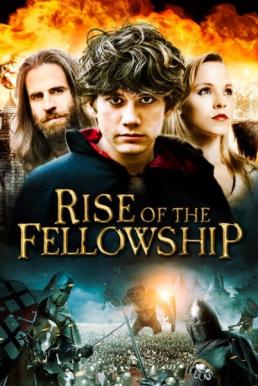 Rise Of The Fellowship 4 แสบล่มเกมศึก ลอร์ด ออฟ เดอะ ริงค์