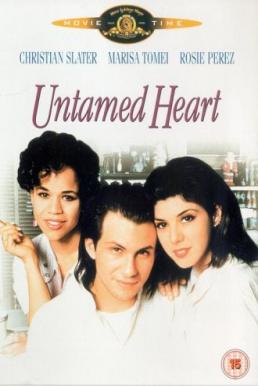Untamed Heart ครั้งหนึ่งของหัวใจ อยากเก็บไว้นานๆ (1993) [บรรยายไทย]