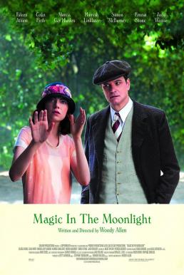 Magic in the Moonlight รักนั้นพระจันทร์ดลใจ (2014)
