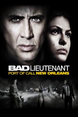 Bad Lieutenant: Port of Call New Orleans เกียรติยศคนโฉดถล่มเมืองโหด (2009)