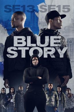 Blue Story (2019) บรรยายไทย