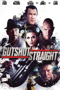 Gutshot Straight เกมล่า เดิมพันนรก (2014)