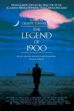The Legend of 1900 ตำนานนายพันเก้า หัวใจรักจากท้องทะเล (1998)