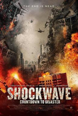 Shockwave: Countdown to Disaster (2017) HDTV บรรยายไทย