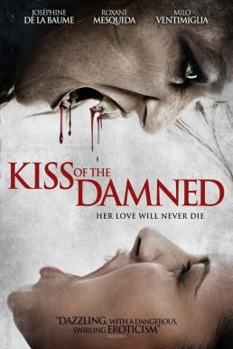 Kiss of the Damned จุมพิตต้องคำสาป (2012)
