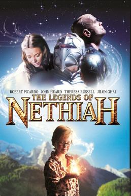 The Legends of Nethiah ศึกอภินิหารดินแดนอัศจรรย์ (2012)