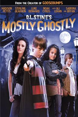 Mostly Ghostly ขบวนการกุ๊กกุ๊กกู๋ ตอน เพื่อนซี้ผีจอมป่วน (2008)