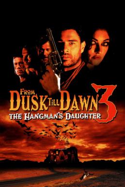 From Dusk Till Dawn 3: The Hangman's Daughter เขี้ยวนรกดับตะวัน (1999) 