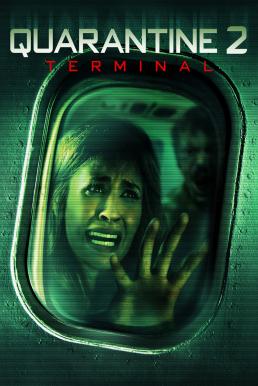 Quarantine 2: Terminal ปิดเที่ยวบินสยอง (2011)