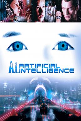 A.I. Artificial Intelligence จักรกลอัจฉริยะ