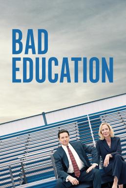 Bad Education (2019) บรรยายไทย