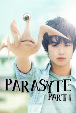 Parasyte Part 1 (Kiseijuu) ปรสิต เพื่อนรักเขมือบโลก (2014)