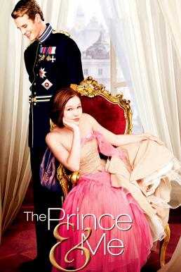 The Prince and Me รักนาย เจ้าชายของฉัน (2004)