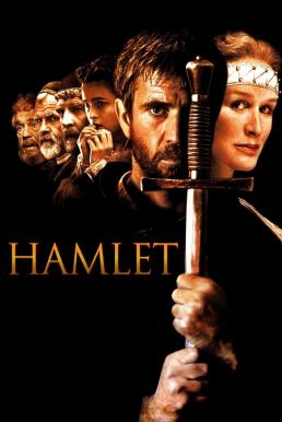 Hamlet แฮมเล็ต พลิกอำนาจเลือดคนทรราช (1990)