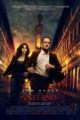 Inferno อินเฟอร์โน โลกันตนรก (2016)