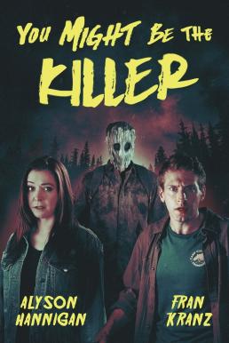 You Might Be the Killer (2018) HDTV