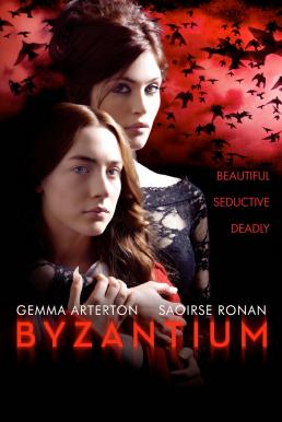 Byzantium ล่าแวมไพร์อมตะ (2012)