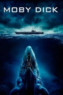 Moby Dick โมบี้ดิค วาฬยักษ์เพชฌฆาต (2011)
