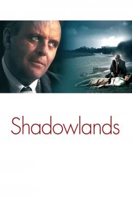 Shadowlands แดนฝันวันทรมาน (1993) บรรยายไทย