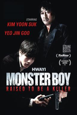 Hwayi: A Monster Boy (Hwayi: Gwimuleul samkin ai) (2013) บรรยายไทยแปล