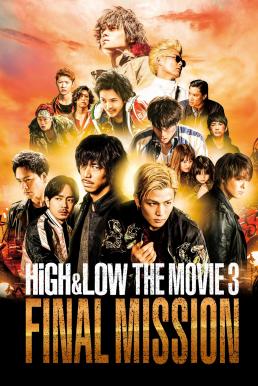 High & Low: The Movie 3 - Final Mission (2017) บรรยายไทย