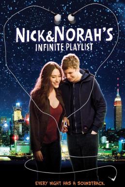  Nick and Norah's Infinite Playlist คืนกิ๊ก ขอหัวใจเป็นของเธอ (2008)
