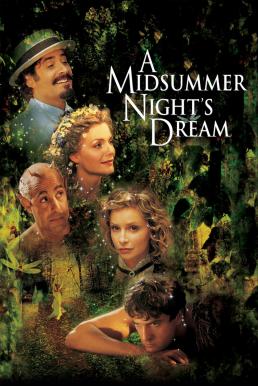 A Midsummer Night's Dream ตำนานฝากรักบรรลือโลก (1999) บรรยายไทย