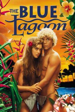 The Blue Lagoon ความรักความซื่อ (1980)