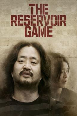 The Reservoir Game เกมโกงคนปล้นชาติ (2017) บรรยายไทย