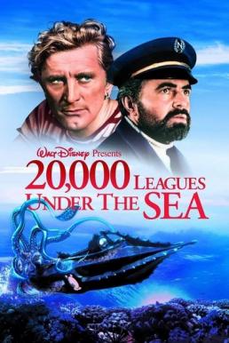 20,000 Leagues Under the Sea ใต้ทะเล 20,000 โยชน์ (1954) บรรยายไทย