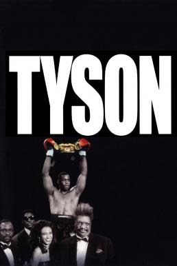 Tyson ไทสัน (1995) บรรยายไทย