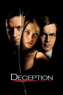 Deception ระทึกซ่อนระทึก (2008)