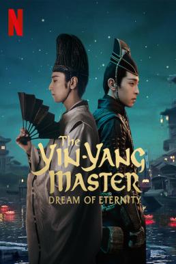 The Yin-Yang Master: Dream of Eternity หยิน หยาง ศึกมหาเวทสะท้านพิภพ: สู่ฝันอมตะ (2020) NETFLIX บรรยายไทย