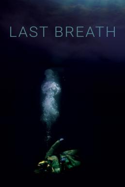 Last Breath ลมหายใจสุดท้าย (2019) บรรยายไทย