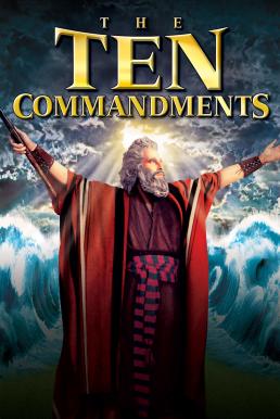 The Ten Commandments บัญญัติสิบประการ (1956)