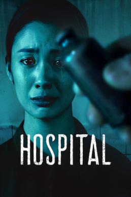 Hospital โรงพยาบาลอาถรรพ์ (2020) บรรยายไทย