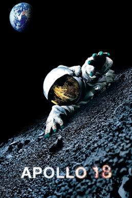 Apollo 18 หลุมลับสยองสองล้านปี (2011)