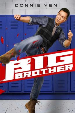Big Brother (Dai si hing) (2018) FWIPTV แปลบรรยายไทย