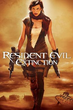 Resident Evil: Extinction ผีชีวะ 3: สงครามสูญพันธุ์ไวรัส (2007)