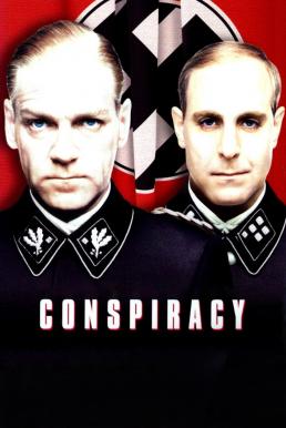 Conspiracy แผนลับดับทมิฬ (2001) บรรยายไทย