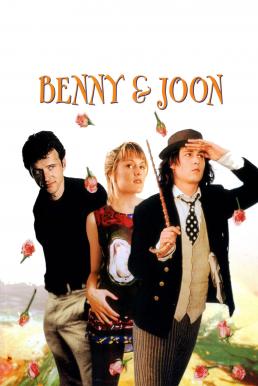 Benny & Joon เบนนี่ กับ จูน คู่หัวใจพรหมลิขิต (1993) บรรยายไทย