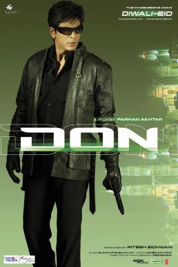 Don ดอน นักฆ่าหน้าหยก (2006)