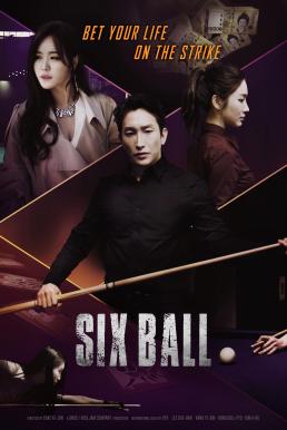 Six Ball (2020) บรรยายไทย