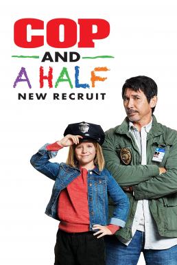 Cop and a Half: New Recruit (2017) HDTV
