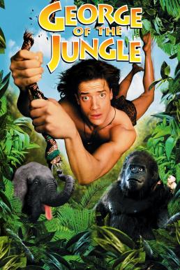 George of the Jungle จอร์จ เจ้าป่าฮาหลุดโลก (1997)