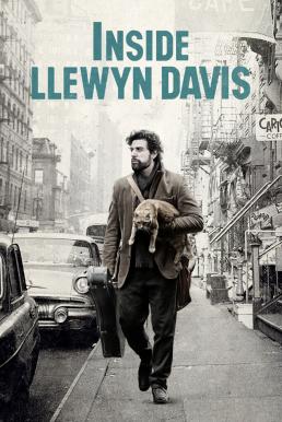 Inside Llewyn Davis คน กีต้าร์ แมว (2013)