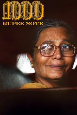 1000 Rupee Note (Ek Hazarachi Note) พลิกชีวิตพันรูปี (2014) บรรยายไทย