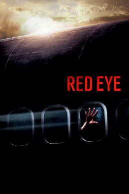 Red Eye เที่ยวบินระทึก