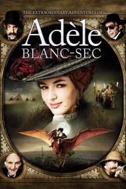 The Extraordinary Adventures of Adèle Blanc-Sec พลังอะเดลข้ามขอบฟ้าโค่น 5 อภิมหาภัย (2010)
